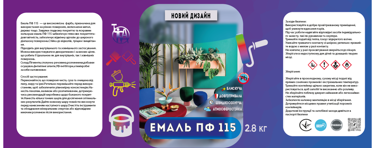 Проект 1